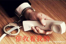 通城工资清欠服务